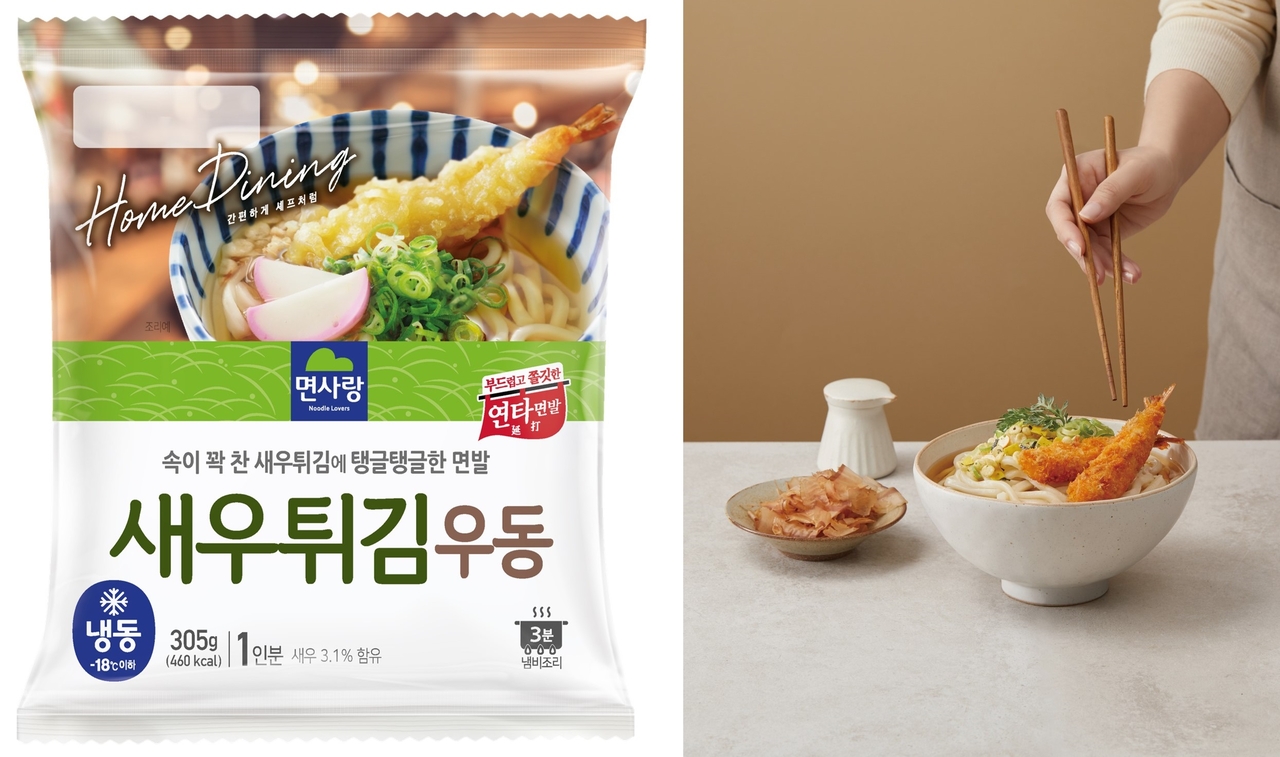 면사랑 ‘새우튀김우동’ [면사랑 제공]