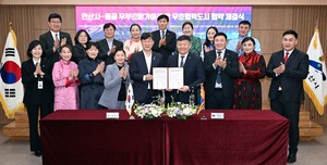안산시-몽골 우부르항가이주, 우호협력도시 협약