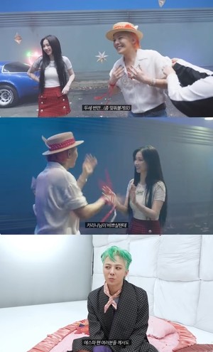 “카리나 밖에 없다” 지드래곤 적극 어필로 성사됐나..MV 섭외 비하인드(GDRAGON)