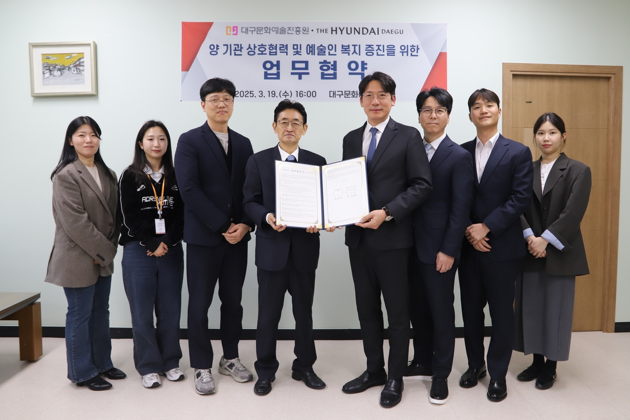 [더 현대 대구 제공]
