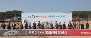 강원특별자치도 “道 7번째 미래산업 ‘기후테크’ 주도해 나갈 곳”
