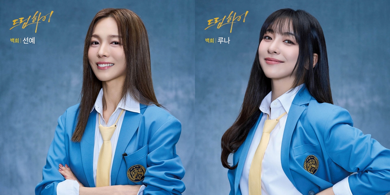 사진제공 = 아트원컴퍼니