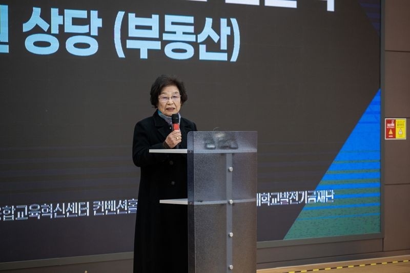 Yun Geun speaks during a donation ceremony held at Chungnam National University in South Chungcheong Province on Wednesday. (Courtesy of Chungnam National University)
