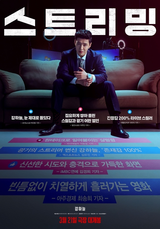 사진=롯데엔터테인먼트 제공