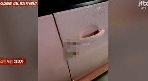 분홍차에 체액 테러…20대 男 ‘재물손괴’로만 입건돼