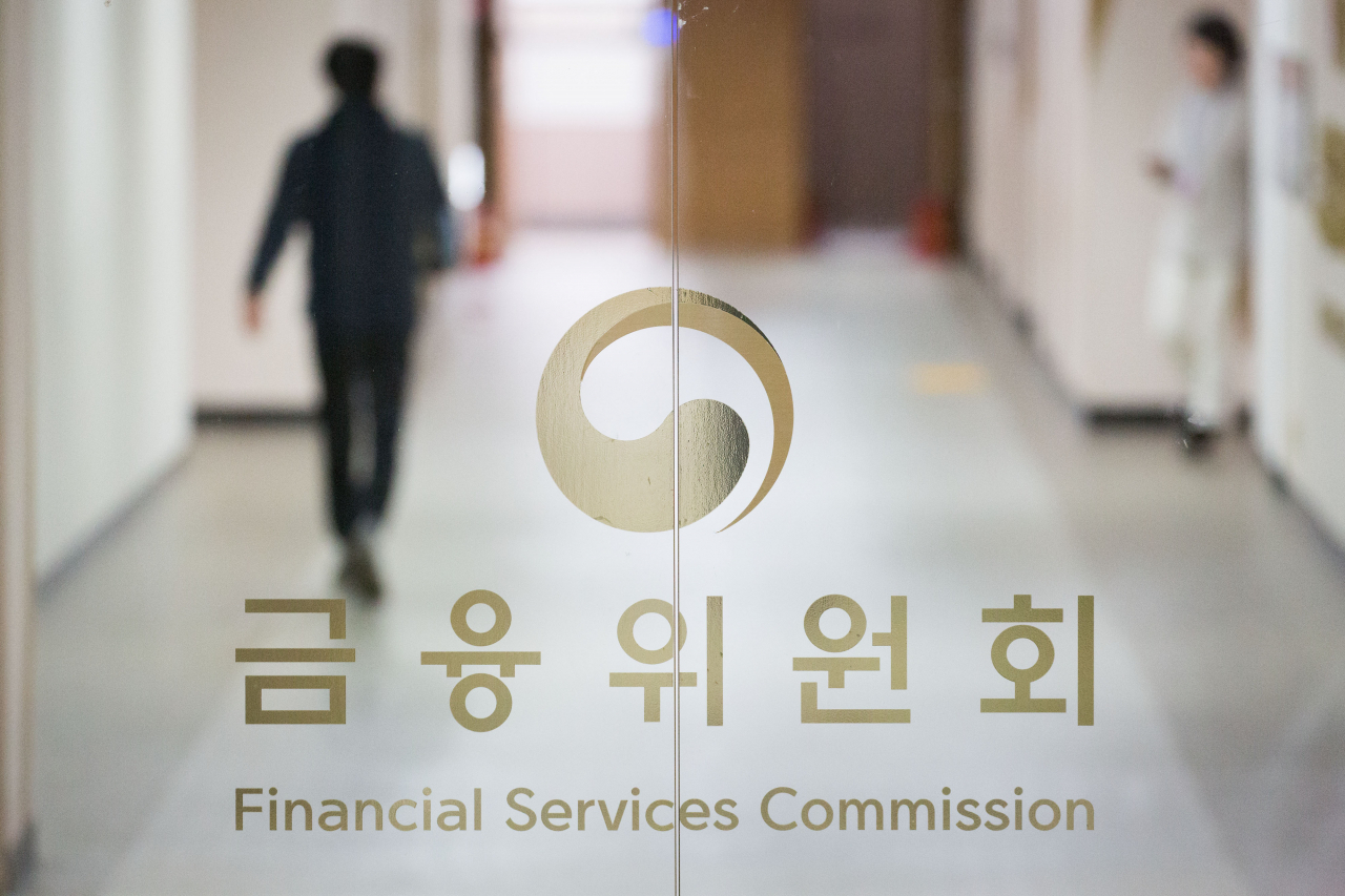 Financial Services Commission (Herald DB)