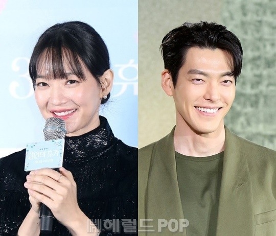 신민아, 김우빈