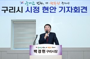 백경현 구리시장 “경기도는 GH의 구리시 이전에 대한 협약 준수하라”