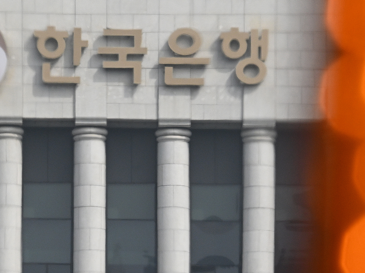Bank of Korea (Herald DB)