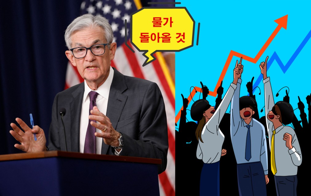 美 뉴욕증시, 다정했던 파월에 ‘연내 2회 금리인하’ 기대 커지며 ‘동반 상승’ [투자360]