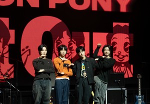 Dragon Pony presents energetic youth, vibrant band sound