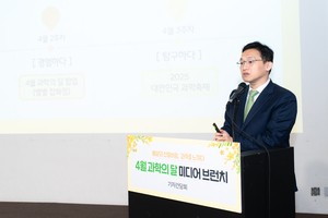 “과학의 달 4월, 과학 호기심 충전”…‘대한민국과학축제’ 개봉 박두