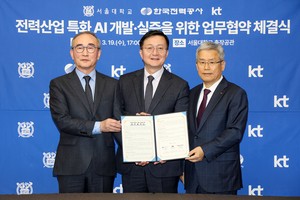 KT “국가 전력산업 AX 협력”
