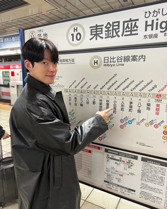 사진=김우빈 채널