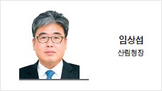 [헤럴드시론] 산림은 기후 위기와 식량 문제 극복의 해결책