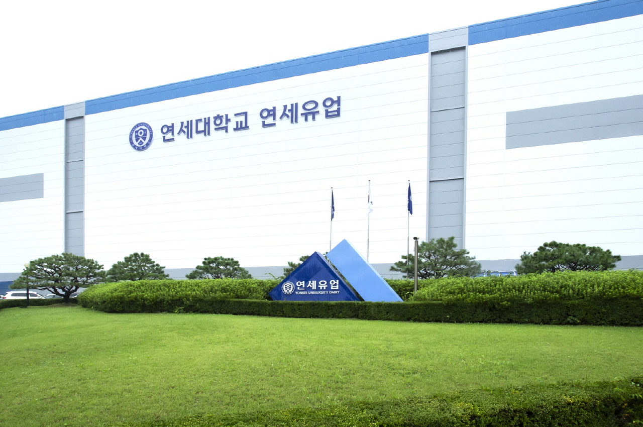 연세유업 아산공장 전경 [연세유업 제공]