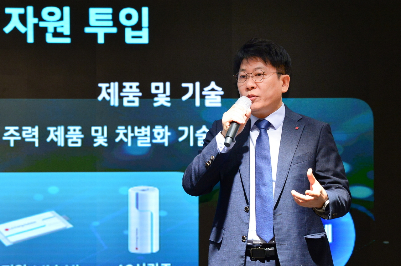 LG Energy Solution CEO Kim Dong-myung speaks during a shareholders' meeting in Yeouido, Seoul, on Thursday. (LG Energy Solution)