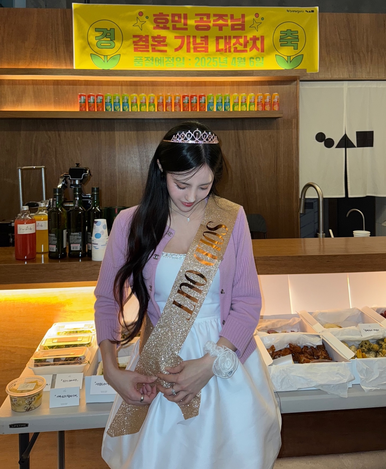 효민 채널