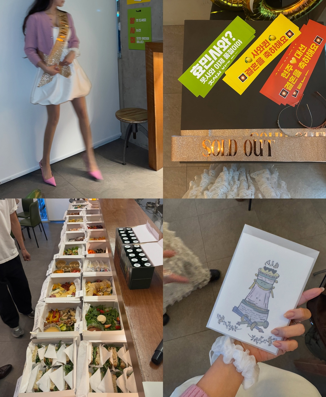 효민 채널