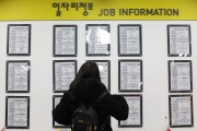 취준생 두 번 울리는 ‘블랙리스트’...이번엔 더본코리아 논란