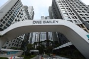 “원베일리 로열동 9억 낮춰 계약서 썼다” 토허제 묶은 하루 만에 대혼란[부동산360]