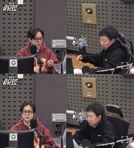 사진=KBS 쿨FM ‘박명수의 라디오쇼’ 캡처