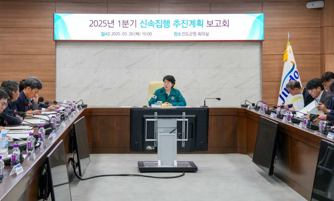 보고회