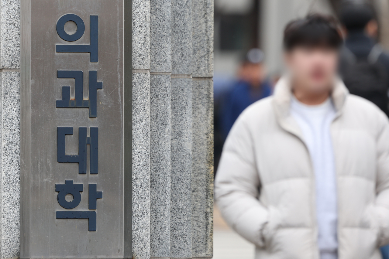 The entrance to a medical school in Seoul on Tuesday. (Yonhap)