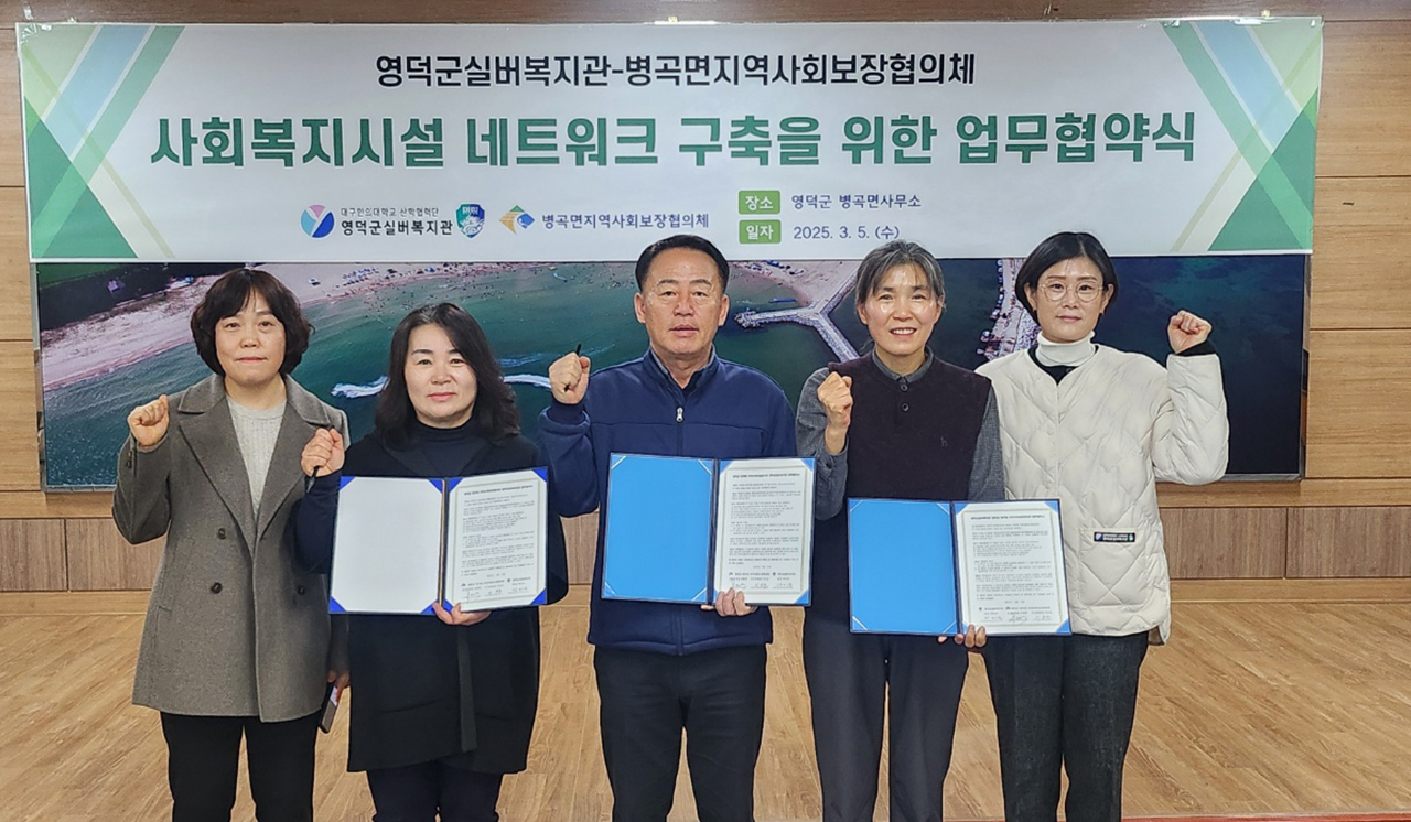 [대구한의대 제공]
