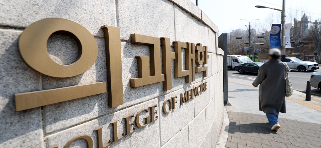 교수가 나선 의대 증원 취소 소송, 허무한 패소…결국 제자들만 피해자 [슬롯사이트&]