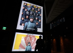 US industry group asks USTR to help reduce or eliminate S. Korea's 'screen quota' system