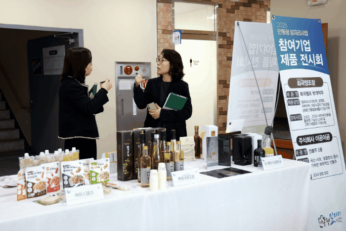 21일 국립경국대학교 안동형일자리사업단이 본교 어학원에서 2025 안동형 일자리사업단 성과 보고 및 사업설명회’를 개최했다.(국립경국대학교제공)