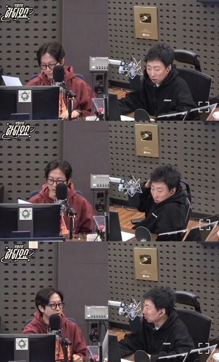 사진=KBS 쿨FM ‘박명수의 라디오쇼’ 캡처