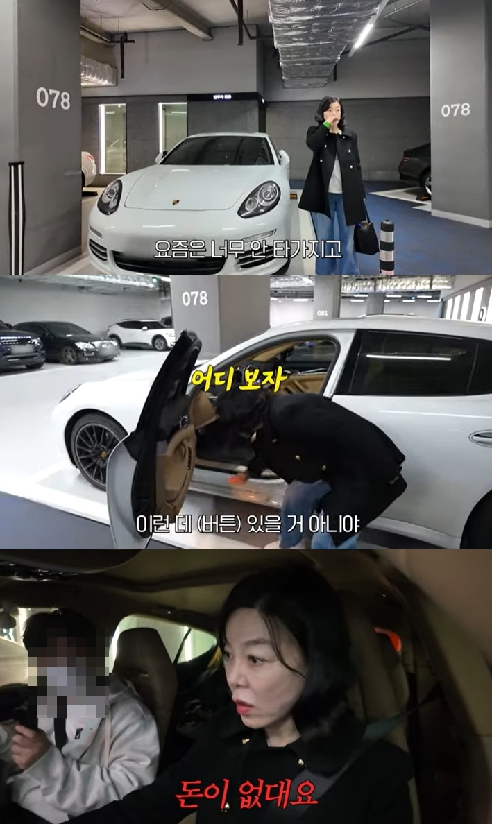 최화정 유튜브 캡처