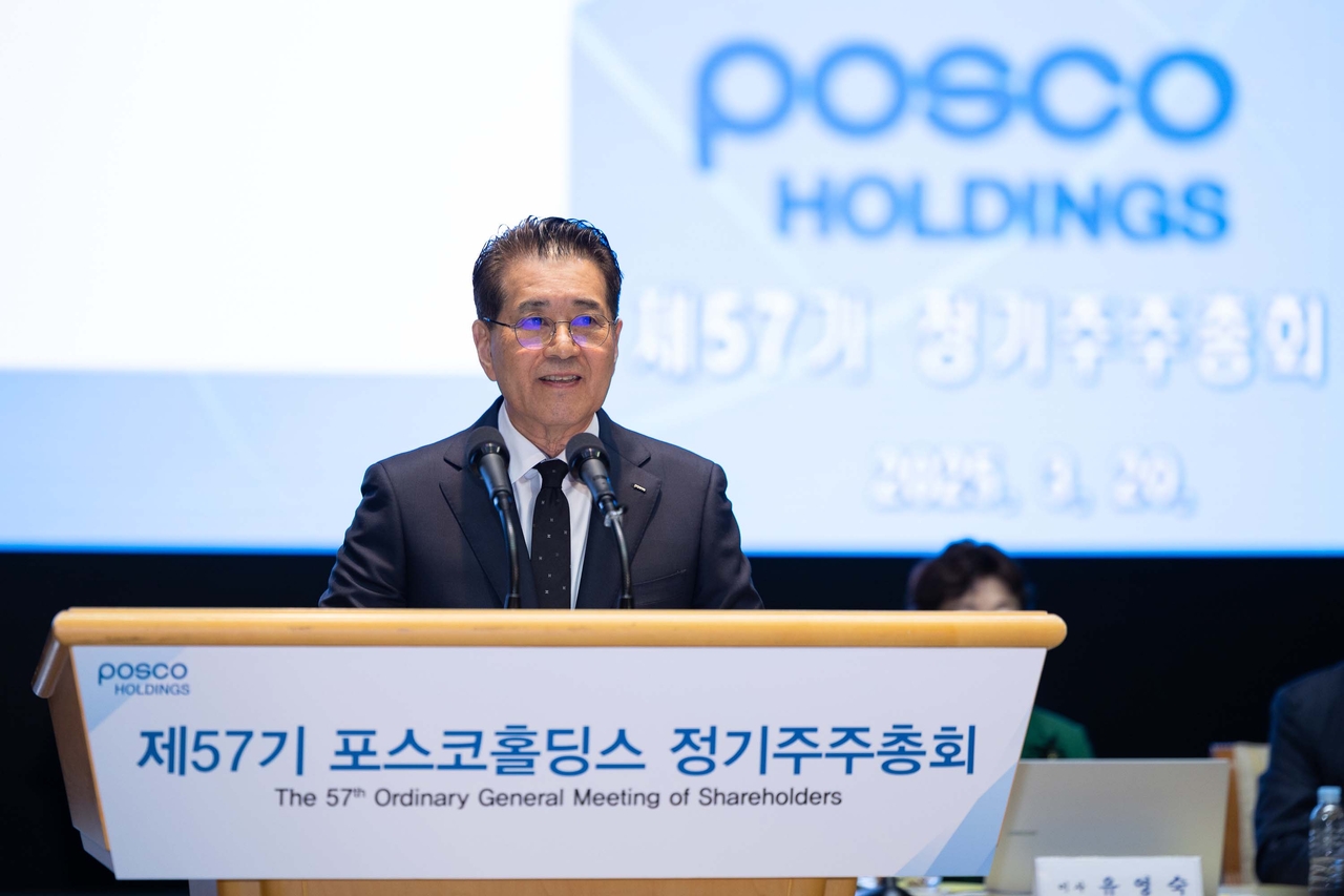 Posco Group Chairman Chang In-hwa speaks during the group's general meeting of shareholders in Seoul on Thursday. (Posco)