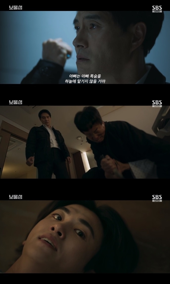 SBS ‘보물섬’ 방송캡쳐