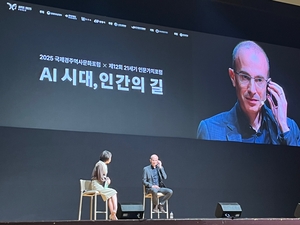 유발 하라리 “AI가 인간의 힘 가져가…패권 경쟁은 위험”