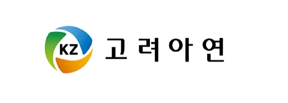 고려아연 CI