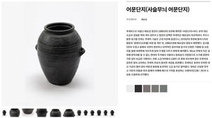 SeMoCA to conduct academic research on wood lacquerware this year
