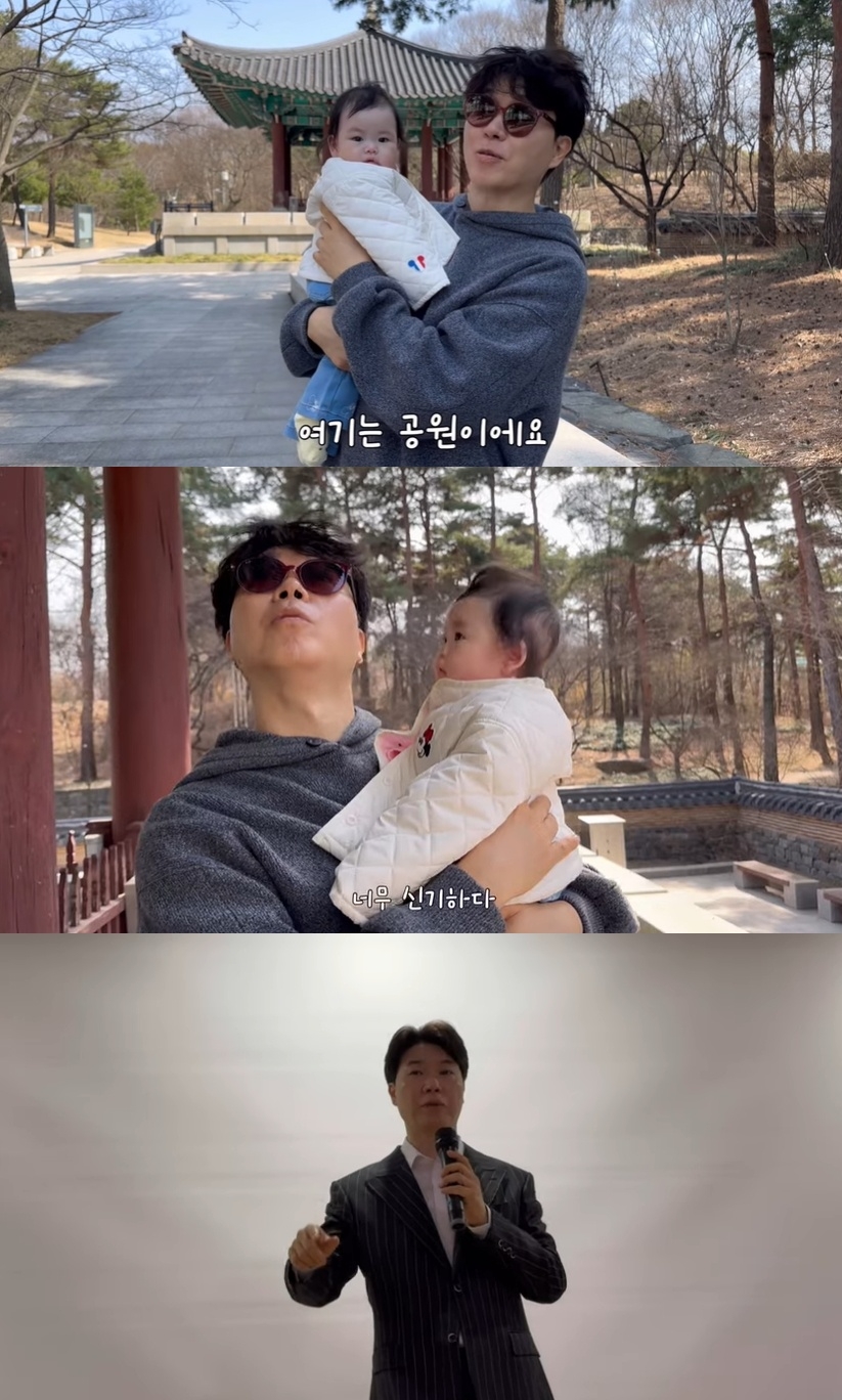 박수홍 ‘행복해다홍’ 유튜브 캡처