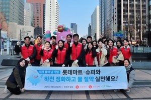 롯데마트·슈퍼, ‘세계 물의 날’ 청계천 정화 활동