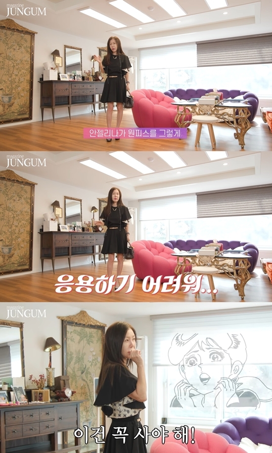 사진=채널 ‘매거진 준금’ 캡처