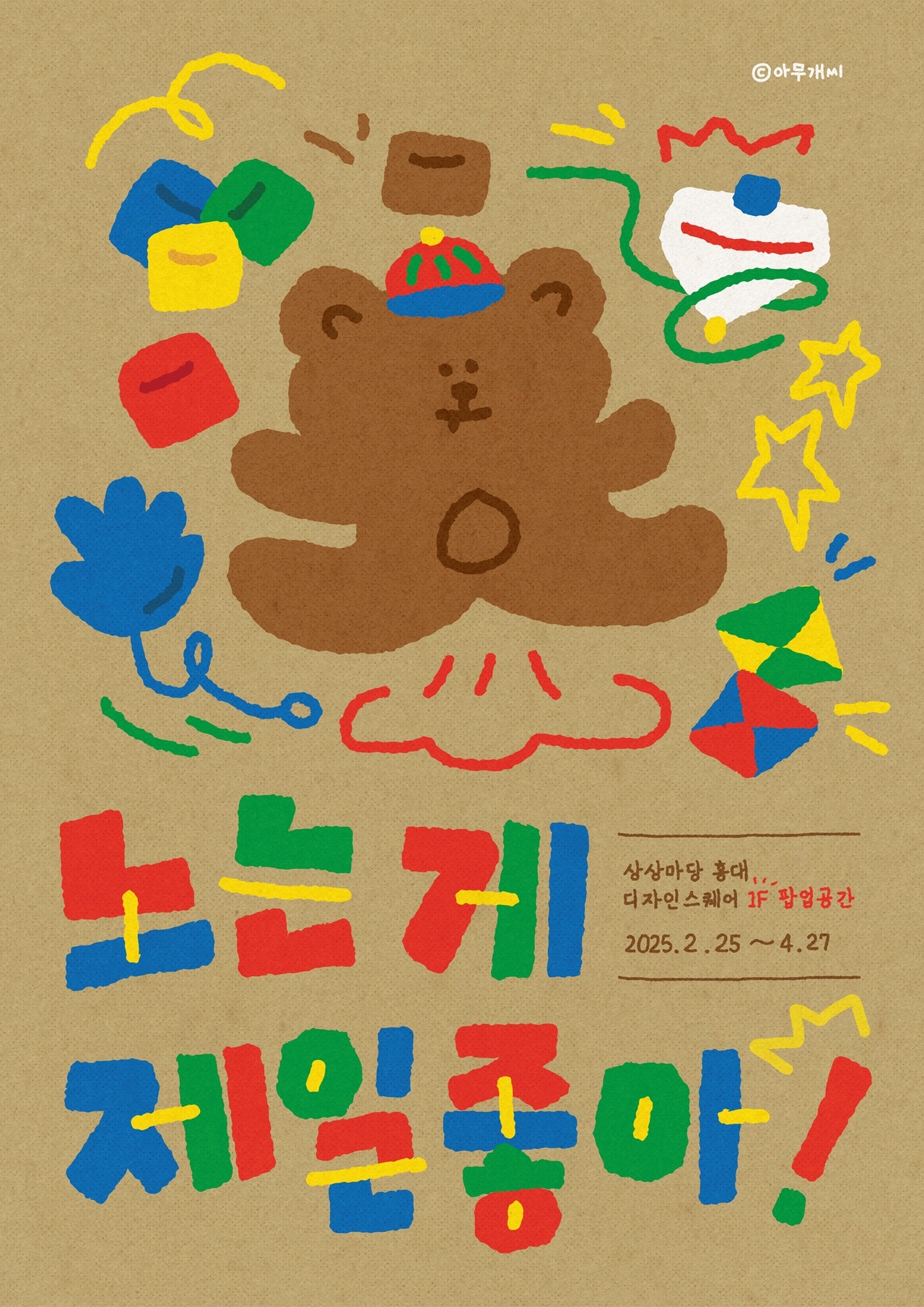 [KT&G 제공]