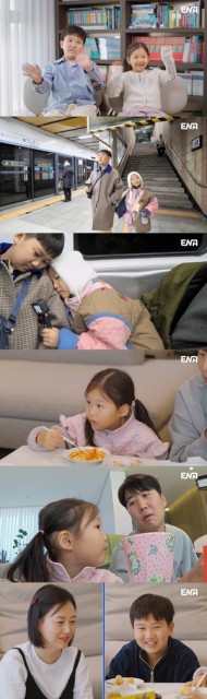 ‘장윤정♥’도경완 아들 맞네..“연우는 결혼 생각하고 연애할 거라고”(‘내생활’)