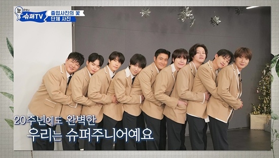 (Credit: SM Entertainment)