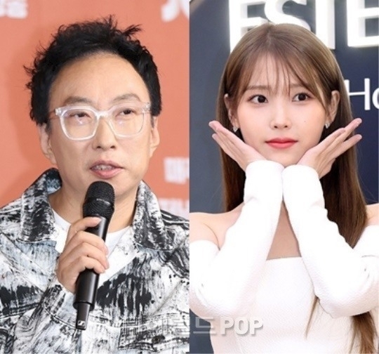 박명수, 아이유/사진=헤럴드POP DB