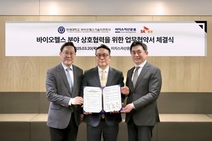 이지스자산운용, SK증권·연세대바이오헬스와 스타트업 생태계 활성화 MOU