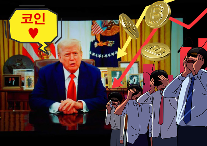 [코인데스크, 게티이미지뱅크, 신동윤 기자 제작]