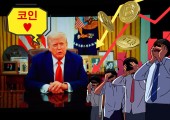 트럼프 ‘입’ 유효기간 끝?…“가상자산, 폭발적 경제성장·달러 지배력 확대 도움”에도 비트코인 ‘지지부진’ [투자360]