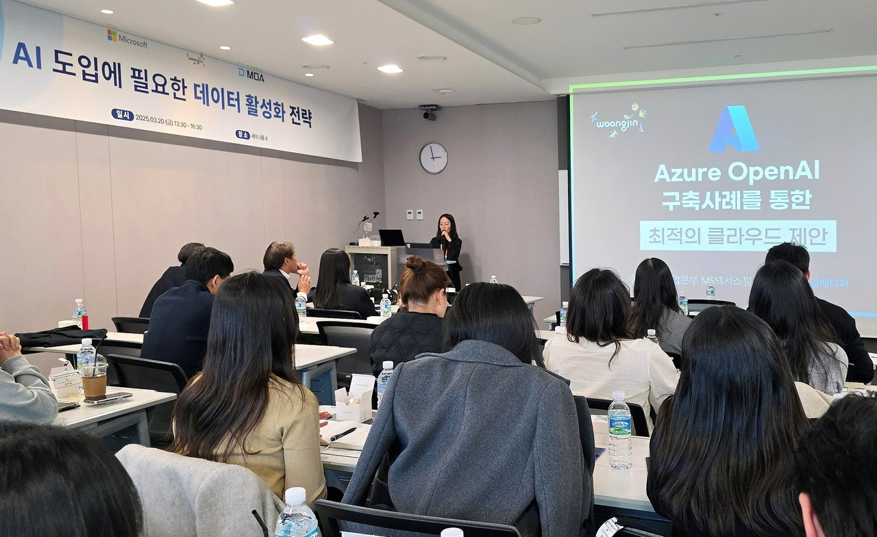 김숙주 웅진 MS넥서스팀 책임매니저가 지난 20일 서울 종로구 HJ비즈니스센터에서 열린 세미나에서  발표하고 있다. [웅진 제공]